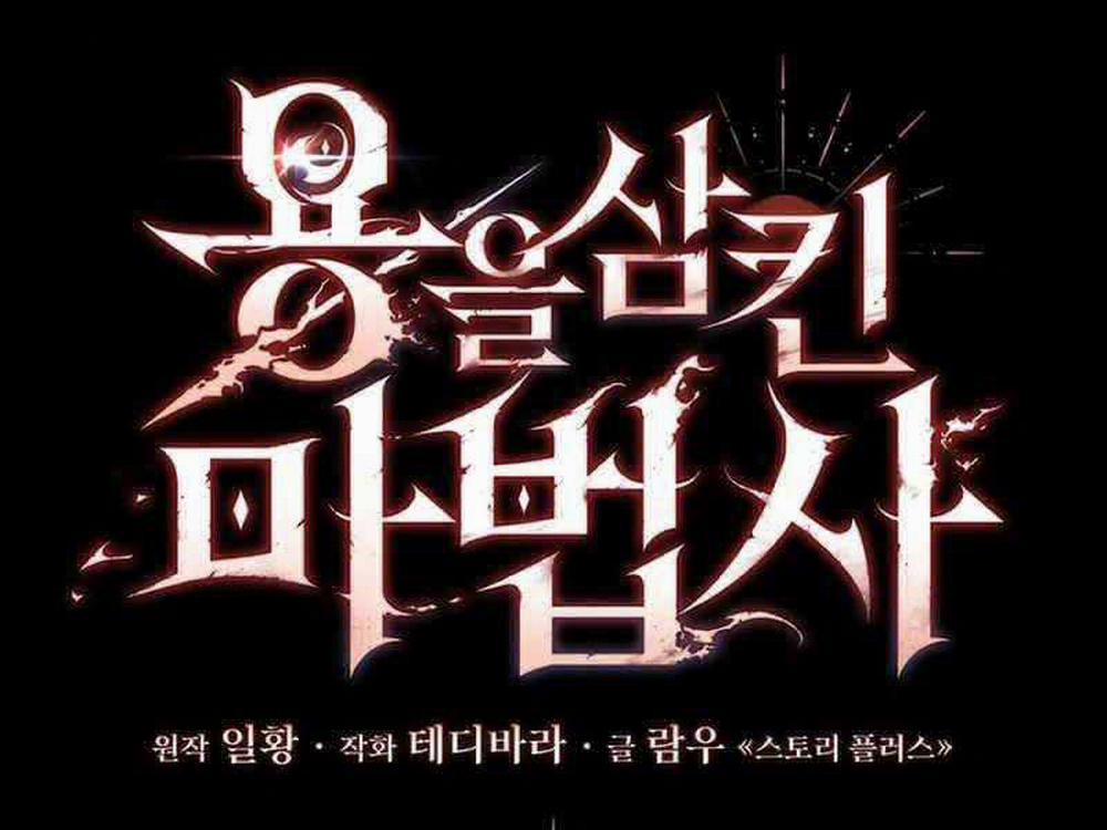 Thực Long Ma Pháp Sư 47 trang 77