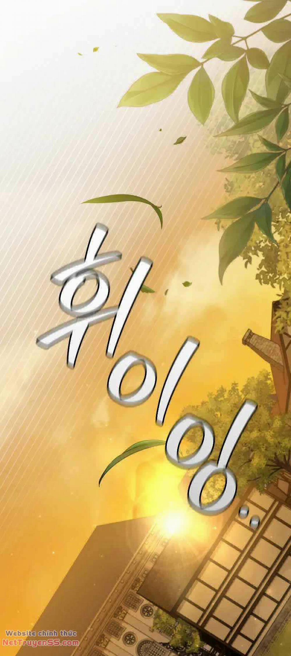 Thực Long Ma Pháp Sư 48 trang 22