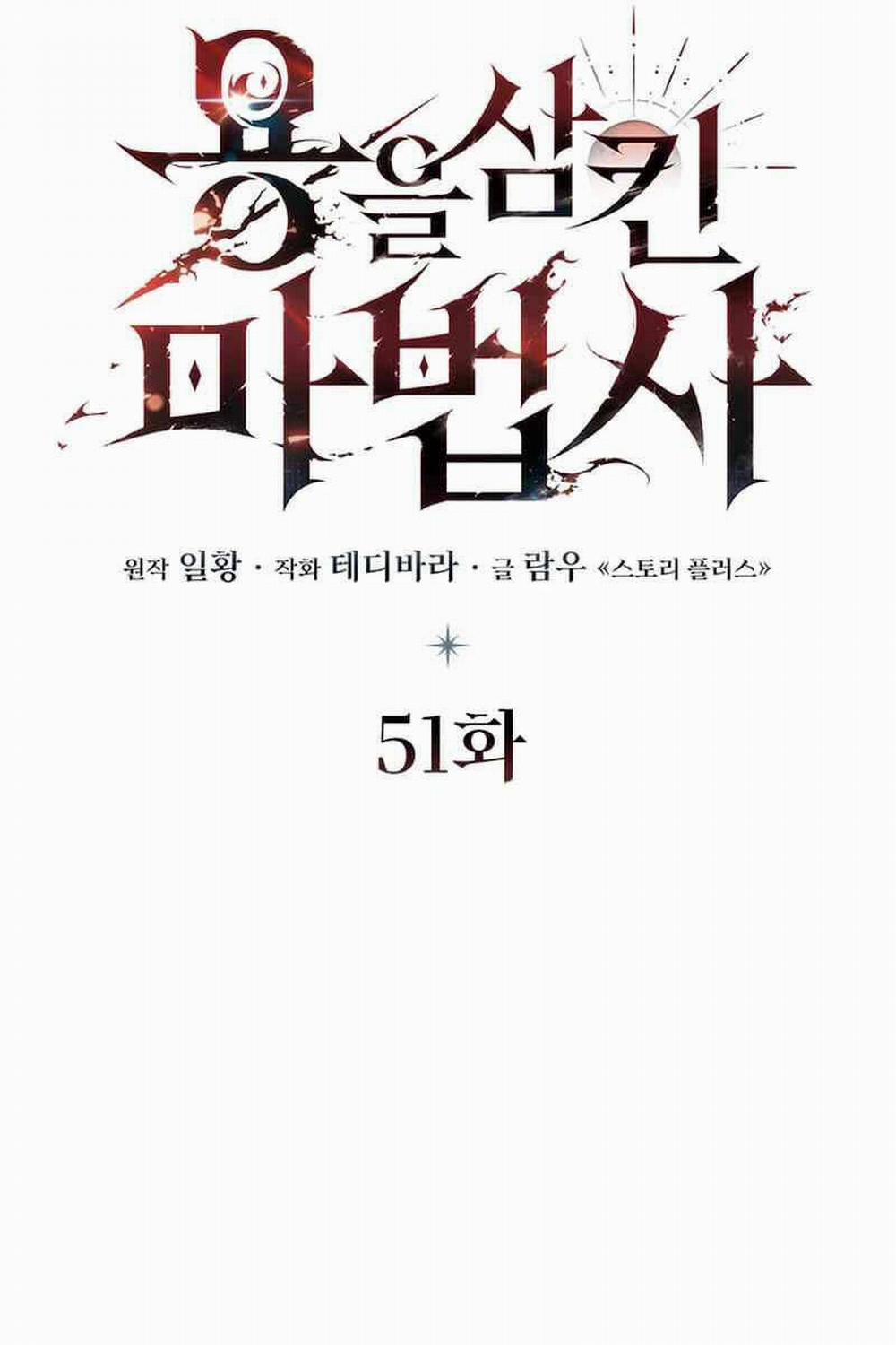 Thực Long Ma Pháp Sư 51 trang 29