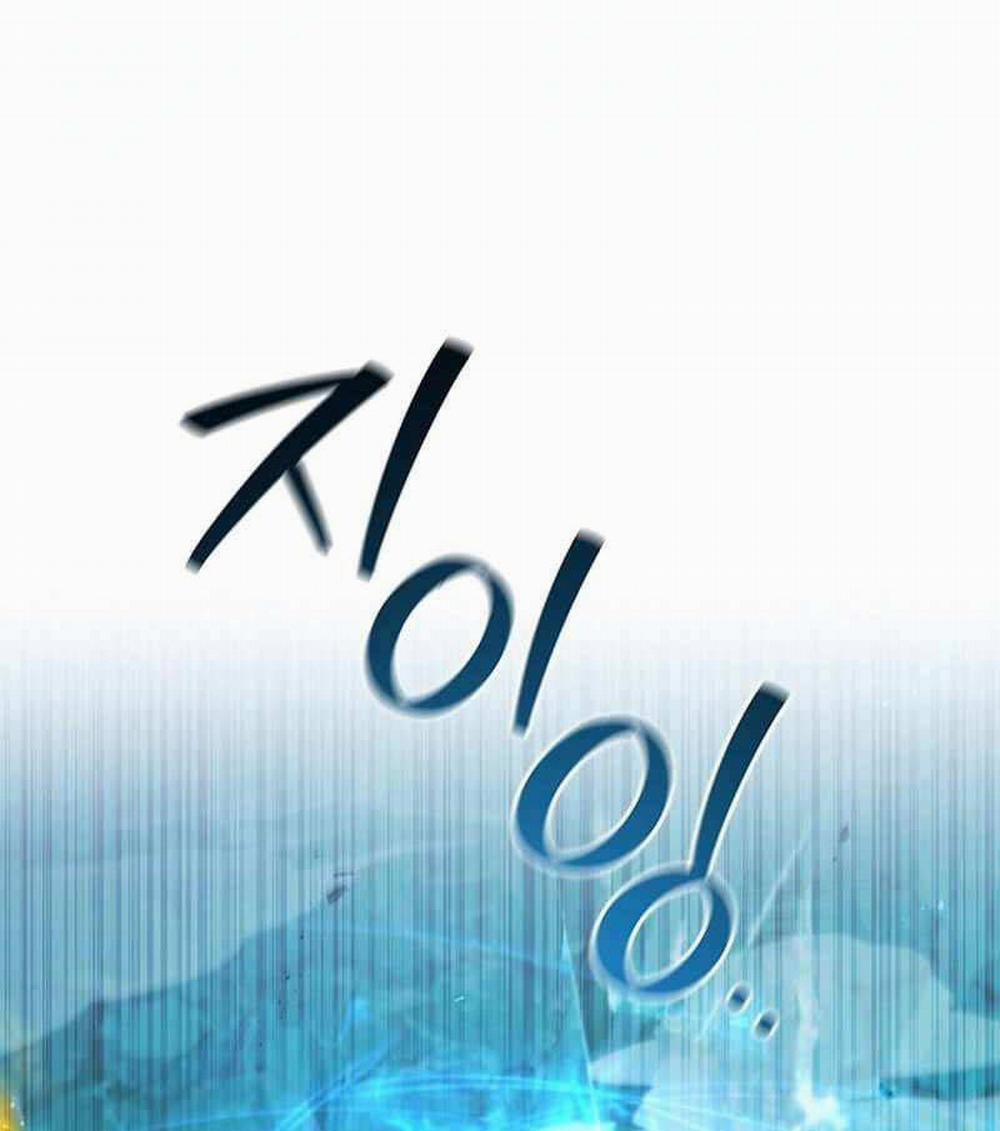 Thực Long Ma Pháp Sư 51 trang 71