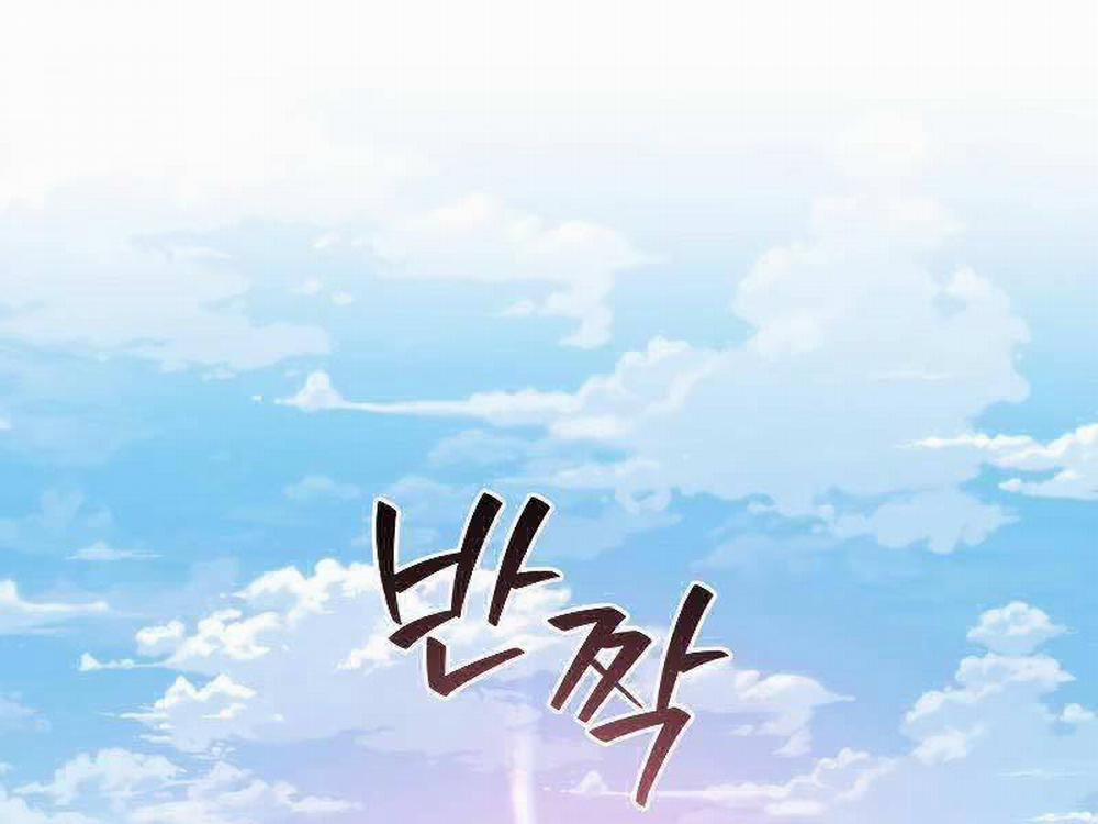 Thực Long Ma Pháp Sư 52 trang 13