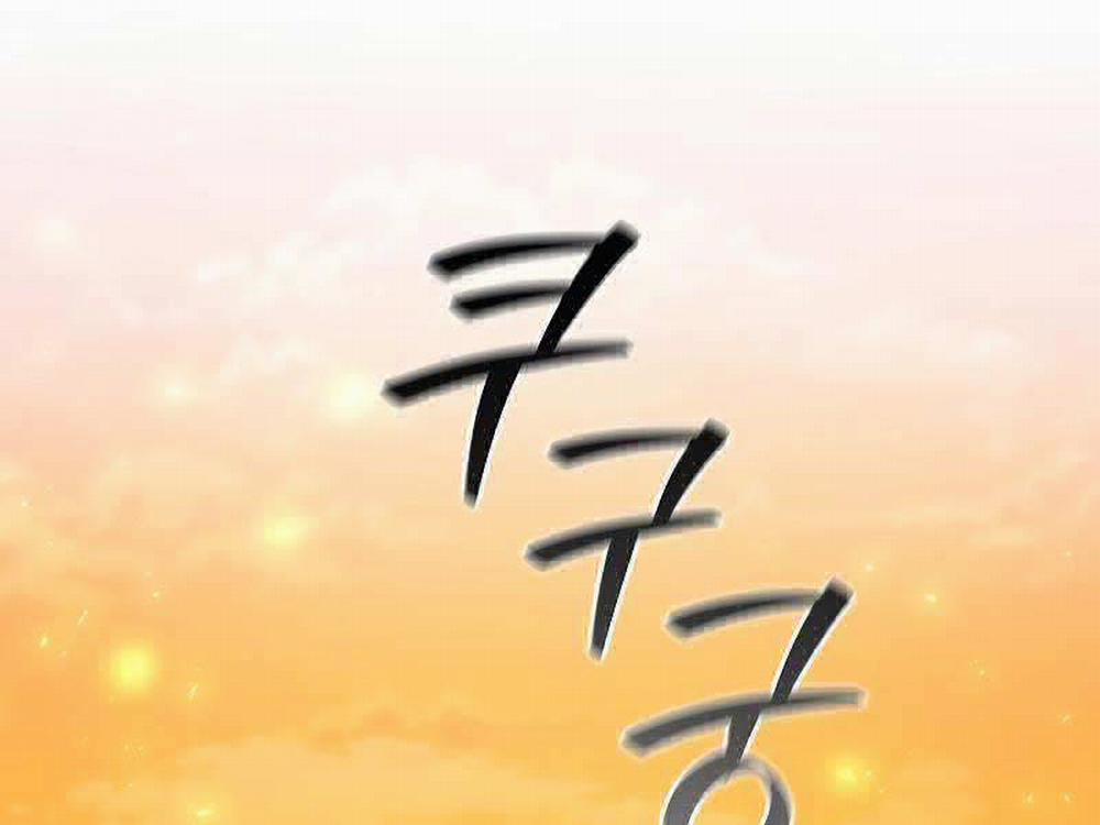 Thực Long Ma Pháp Sư 52 trang 208