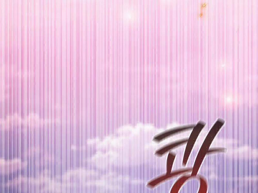 Thực Long Ma Pháp Sư 52 trang 40