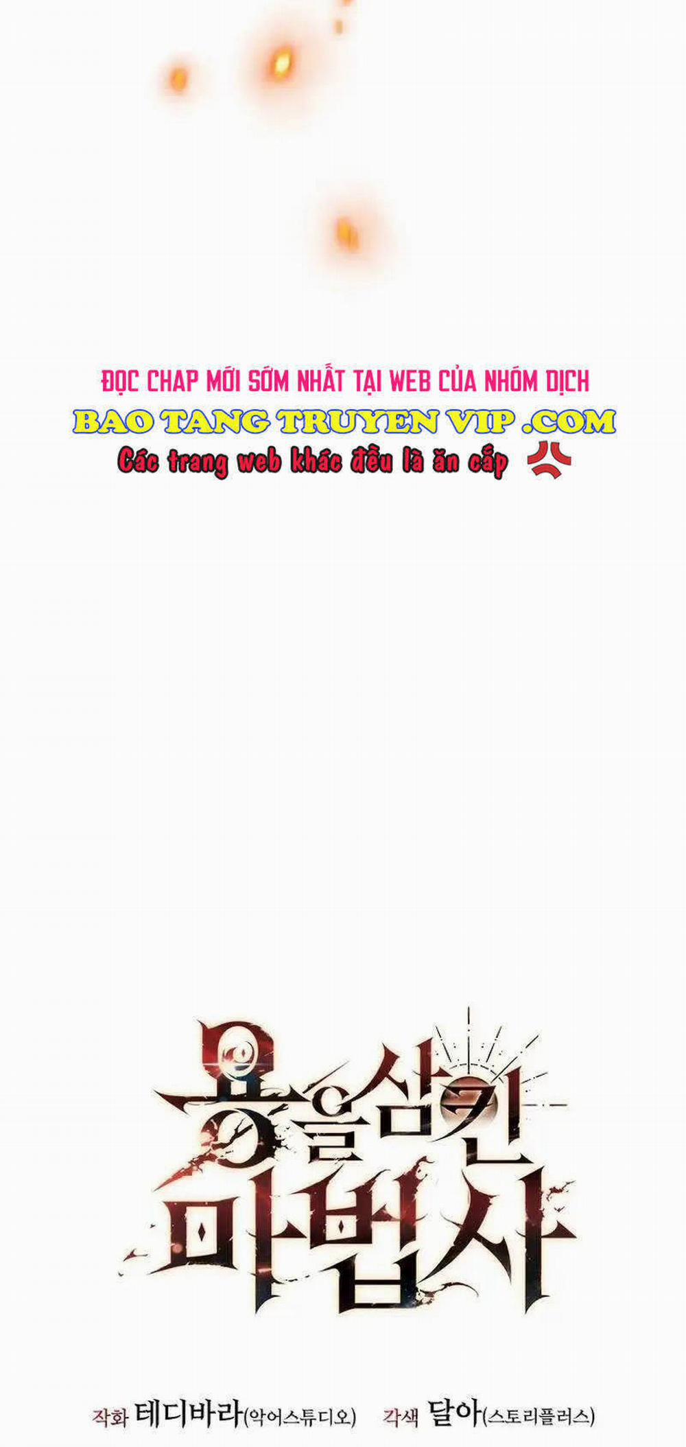 Thực Long Ma Pháp Sư 55 trang 51