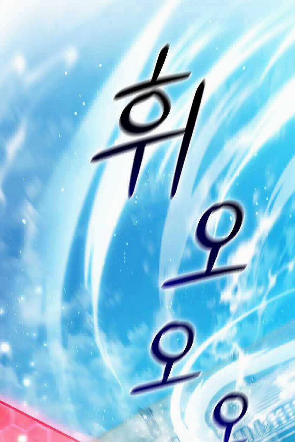 Thực Long Ma Pháp Sư 6 trang 79