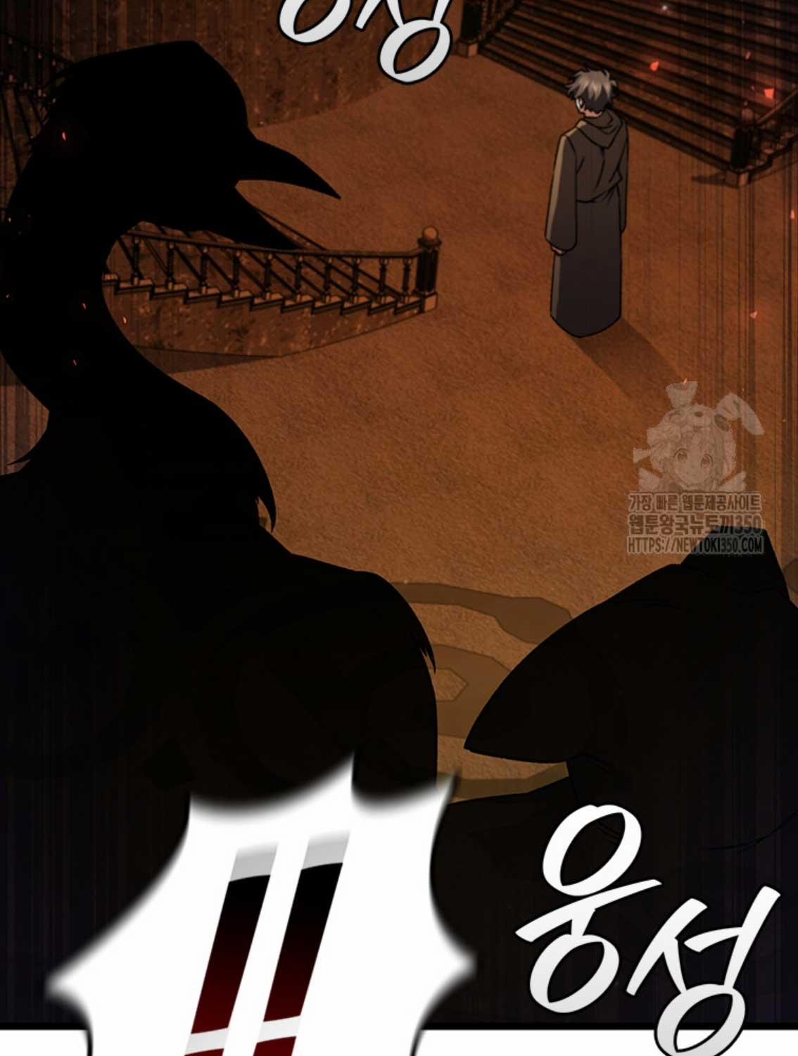 Thực Long Ma Pháp Sư 70 trang 82