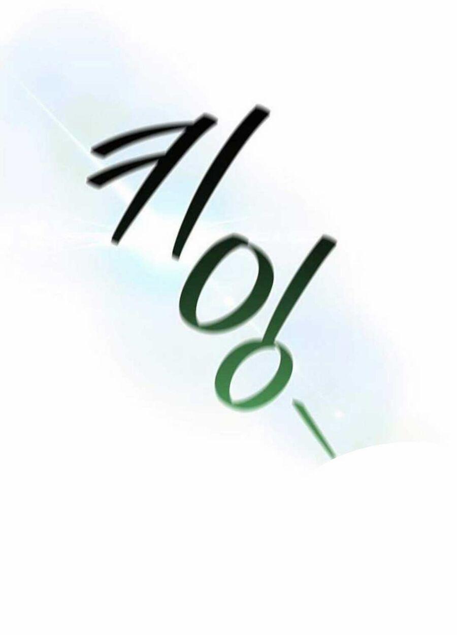 Thực Long Ma Pháp Sư 74 trang 66