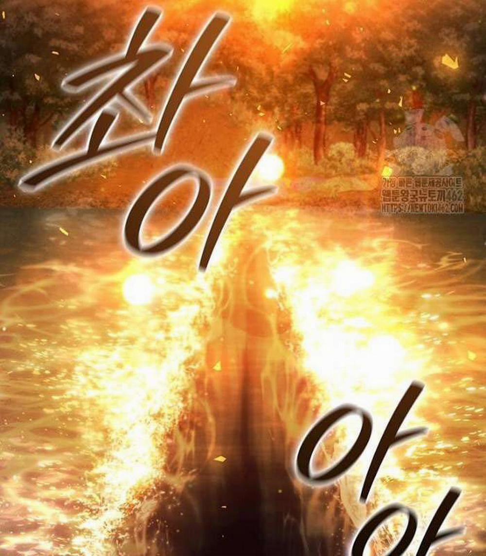 Thực Long Ma Pháp Sư 75 trang 183