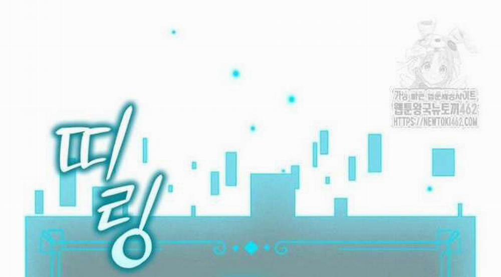 Thực Long Ma Pháp Sư 75 trang 84