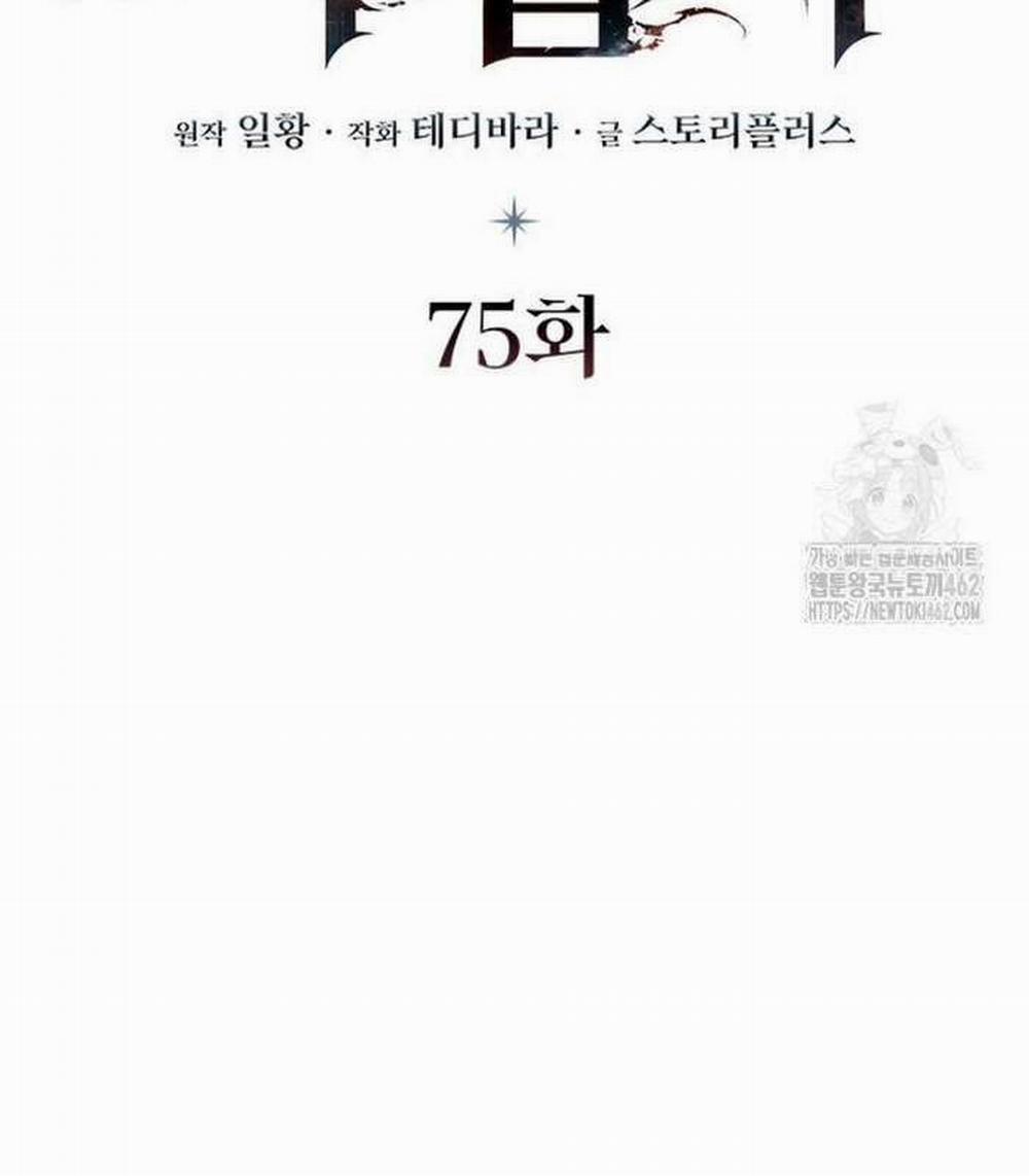 Thực Long Ma Pháp Sư 75 trang 88