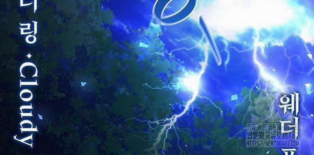 Thực Long Ma Pháp Sư 76 trang 106