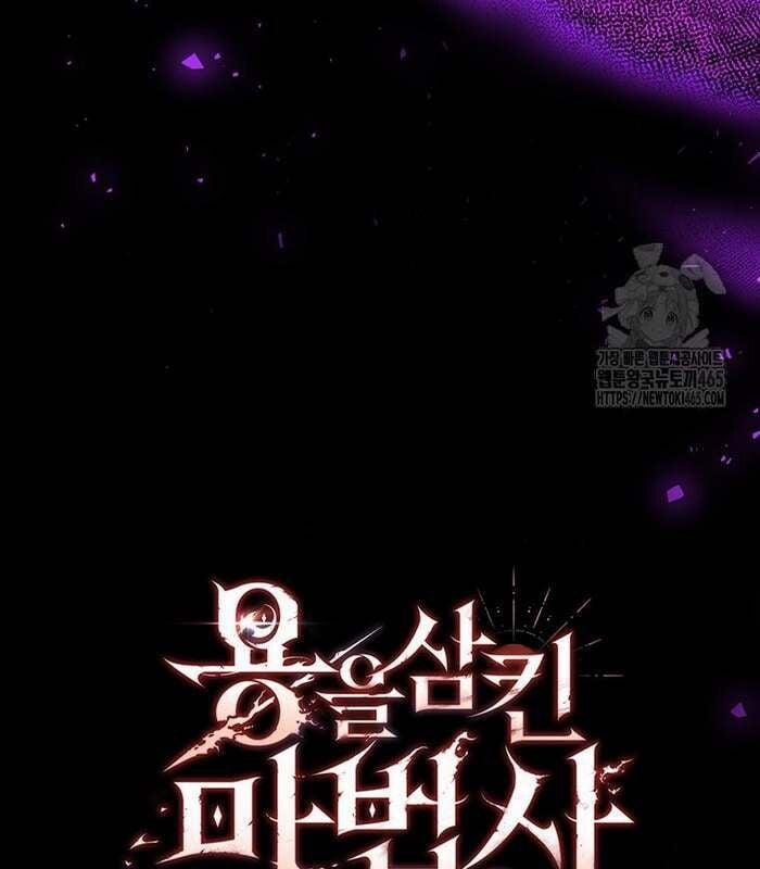 Thực Long Ma Pháp Sư 81 trang 159