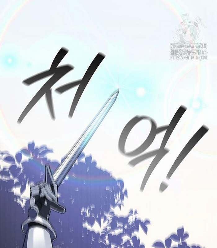 Thực Long Ma Pháp Sư 81 trang 24