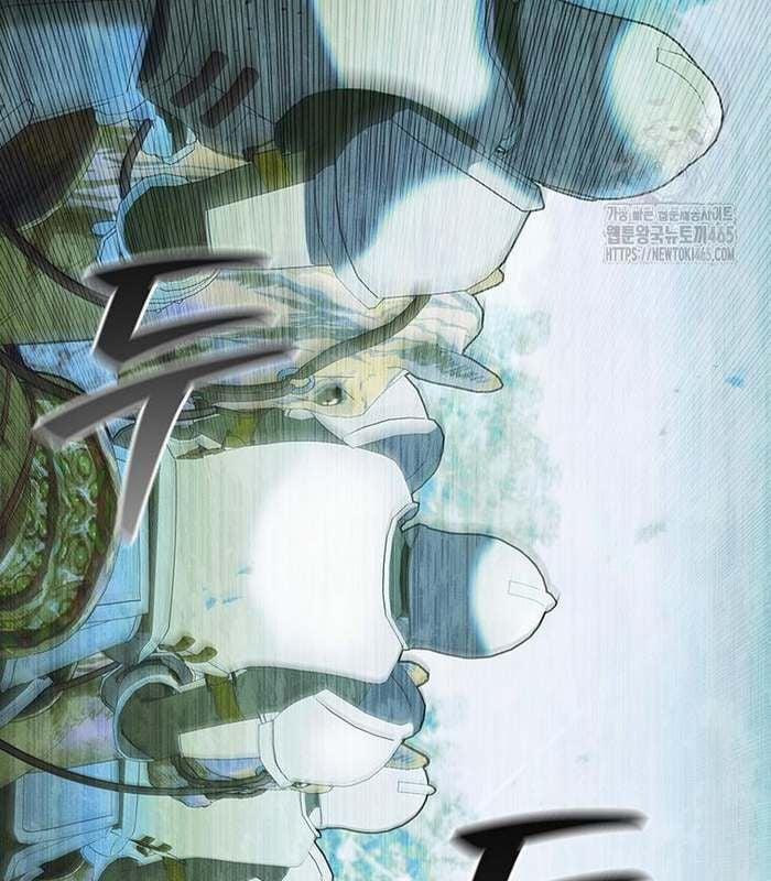 Thực Long Ma Pháp Sư 81 trang 29