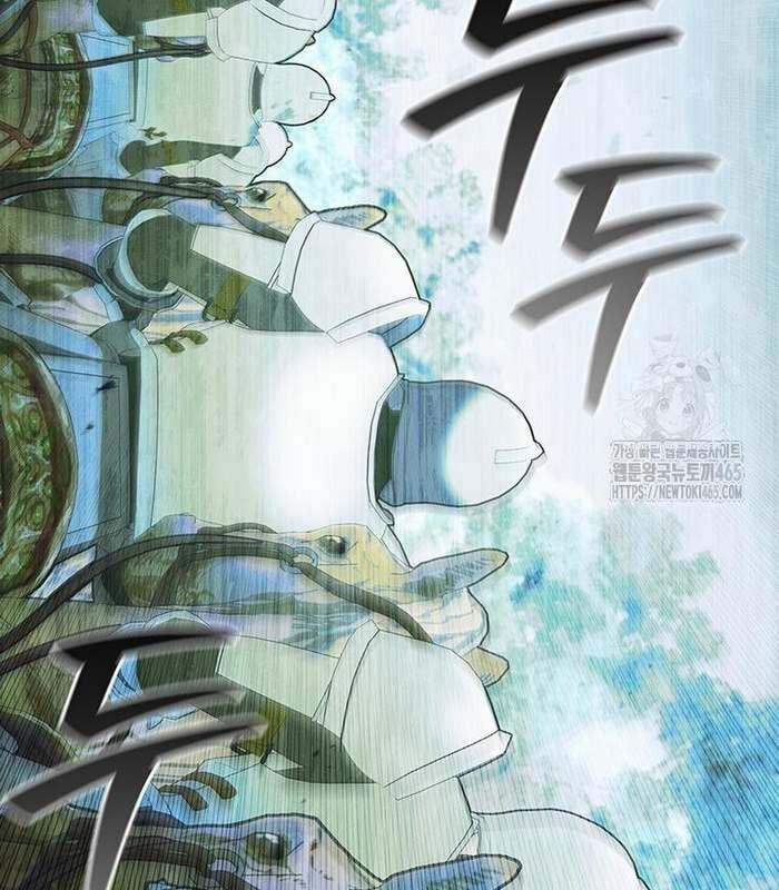 Thực Long Ma Pháp Sư 81 trang 30