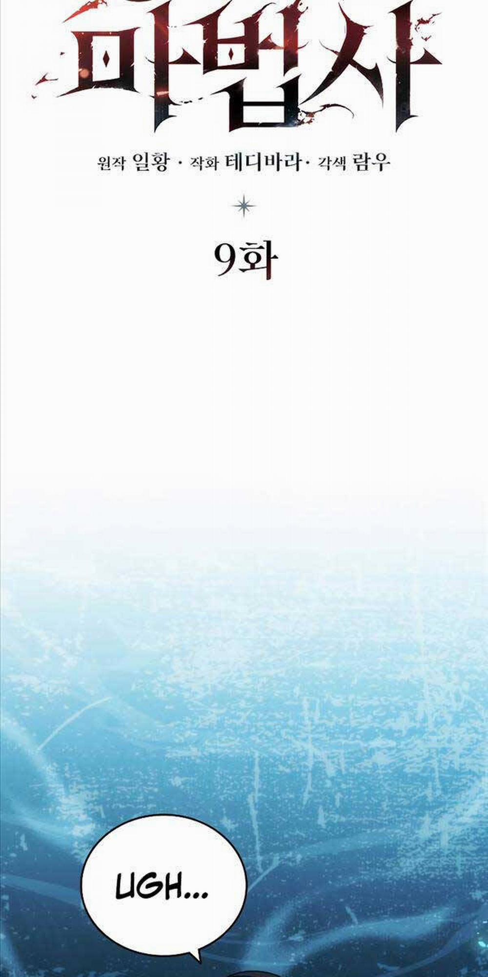 Thực Long Ma Pháp Sư 9 trang 37