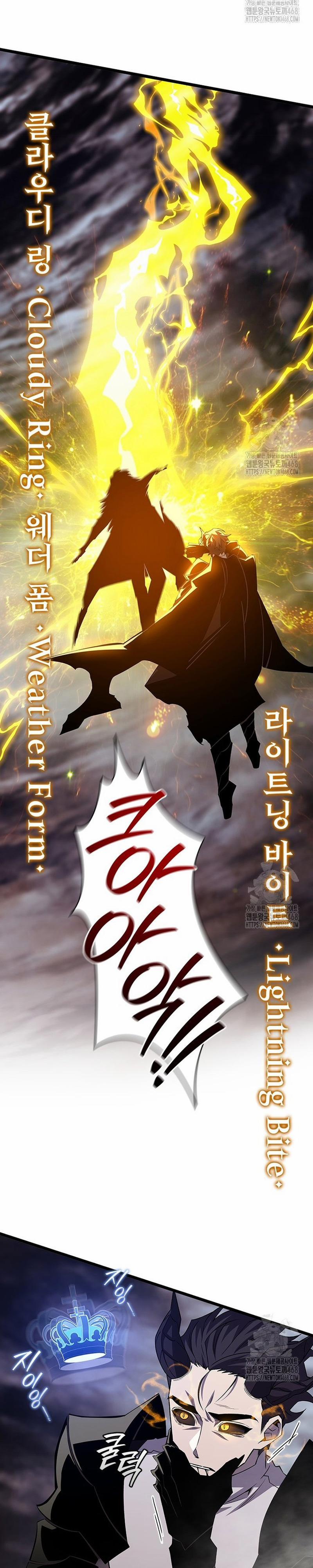 Thực Long Ma Pháp Sư 96 trang 28