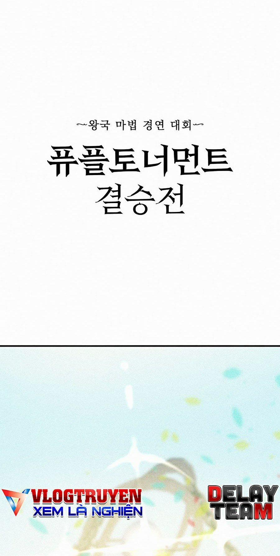 Thực Thư Pháp Sư 1 trang 5