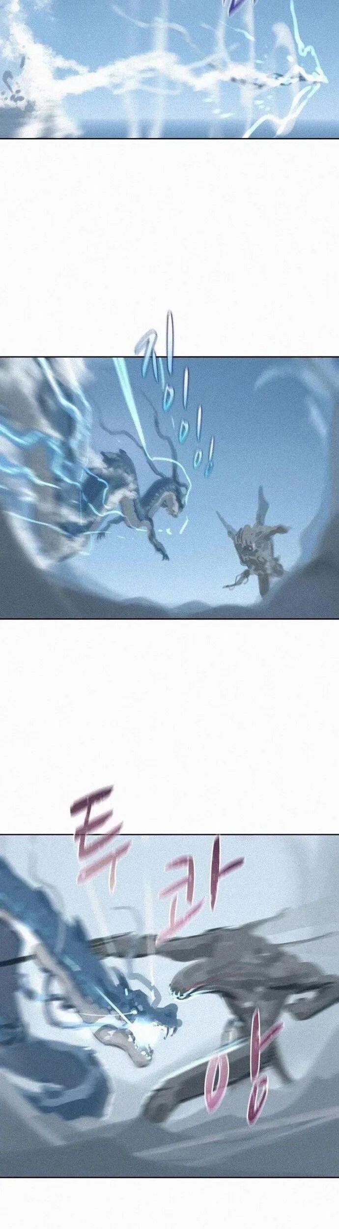 Thực Thư Pháp Sư 108 trang 27