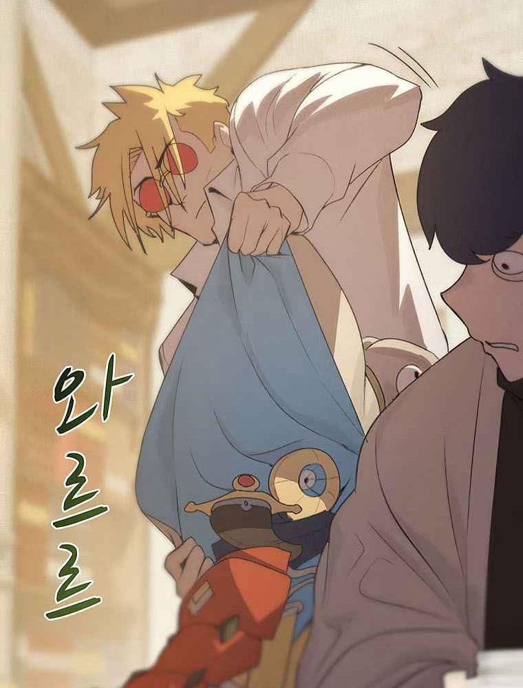 Thực Thư Pháp Sư 24 trang 49