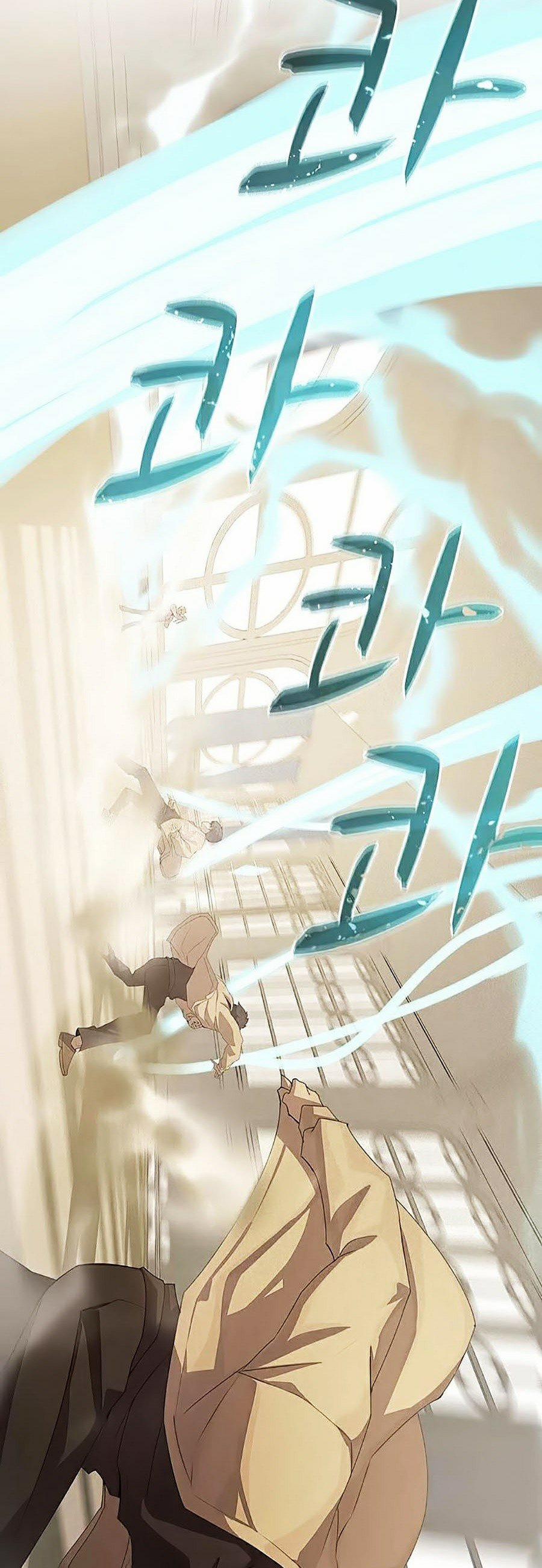 Thực Thư Pháp Sư 25 trang 2