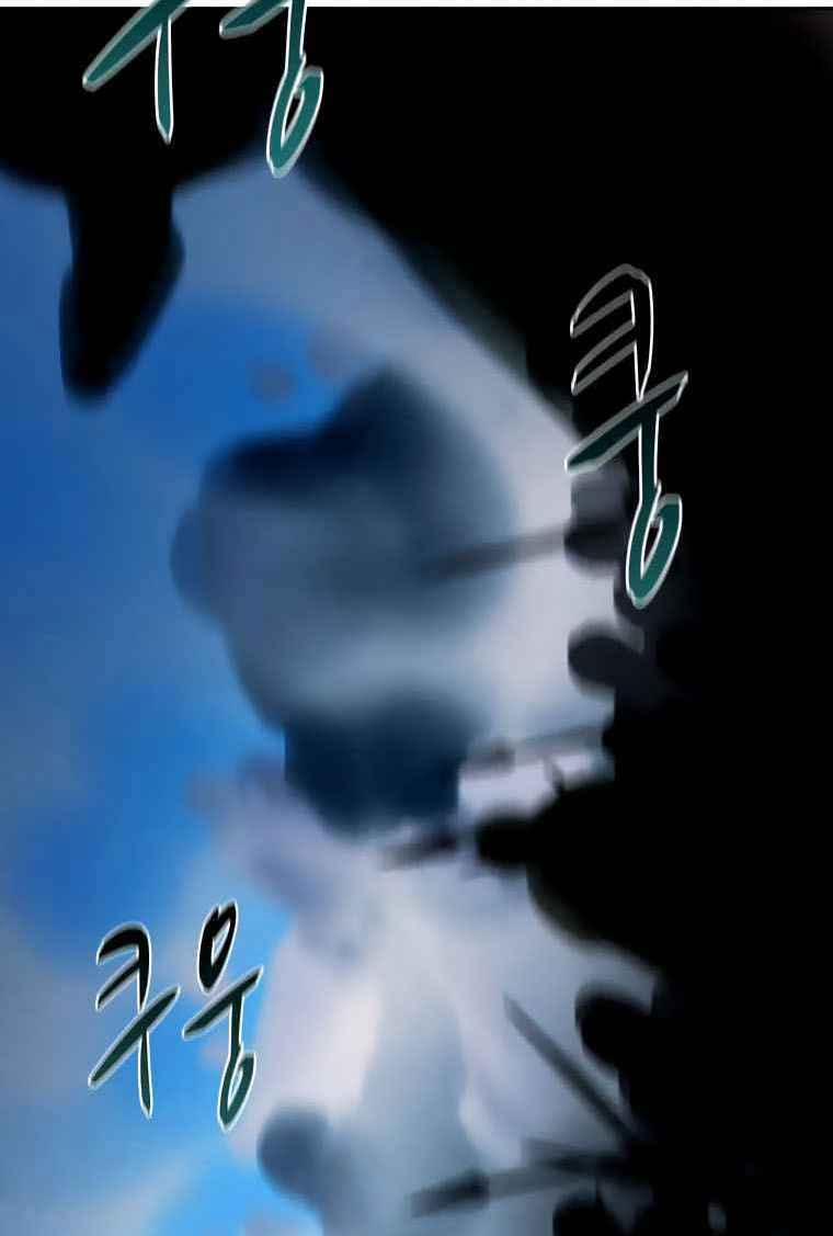 Thực Thư Pháp Sư 37 trang 31