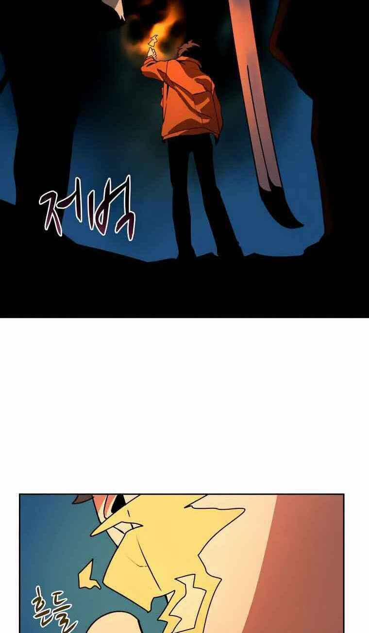 Thực Thư Pháp Sư 37 trang 59