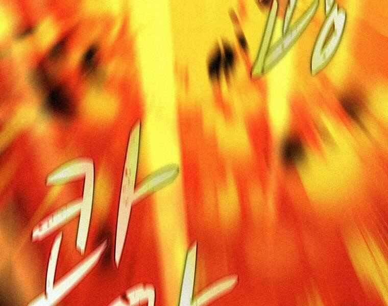 Thực Thư Pháp Sư 48 trang 137