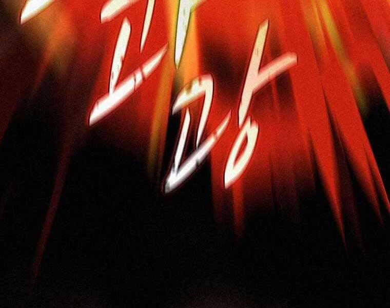 Thực Thư Pháp Sư 48 trang 138