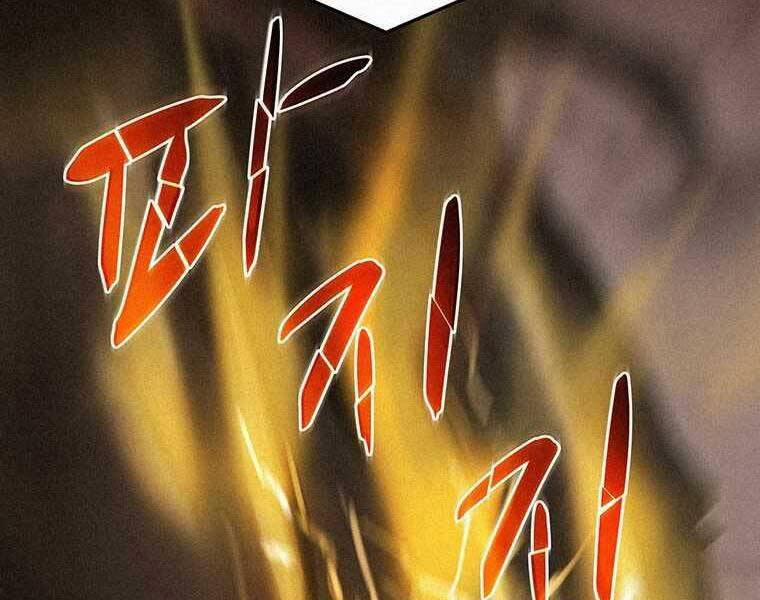 Thực Thư Pháp Sư 48 trang 152