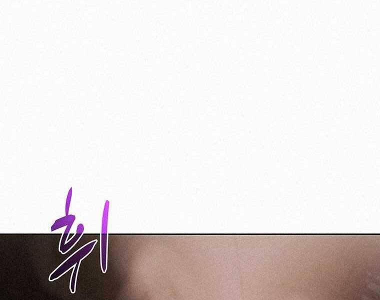 Thực Thư Pháp Sư 48 trang 189