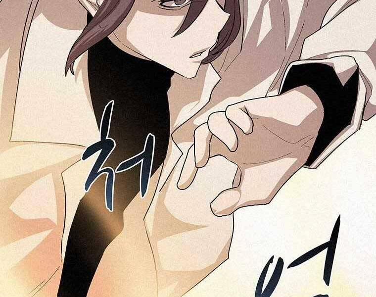 Thực Thư Pháp Sư 48 trang 37