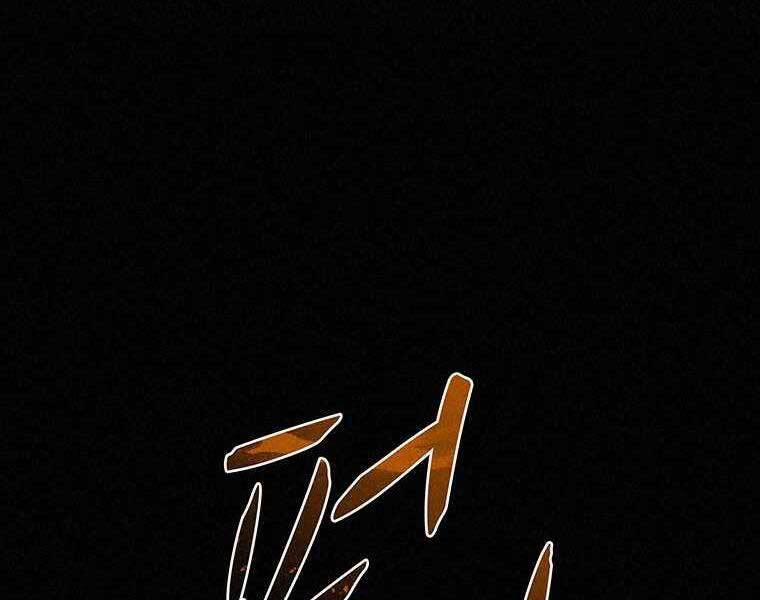 Thực Thư Pháp Sư 48 trang 75