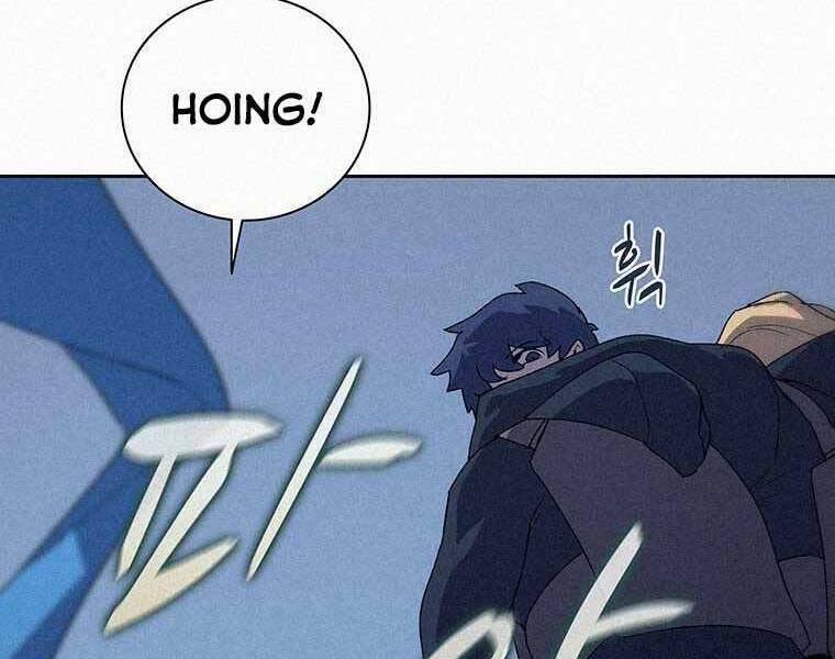 Thực Thư Pháp Sư 53 trang 151