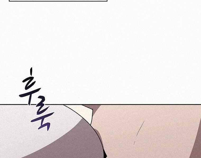 Thực Thư Pháp Sư 53 trang 189