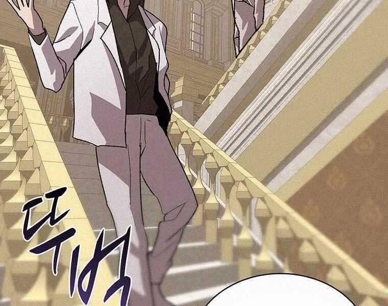 Thực Thư Pháp Sư 53 trang 209