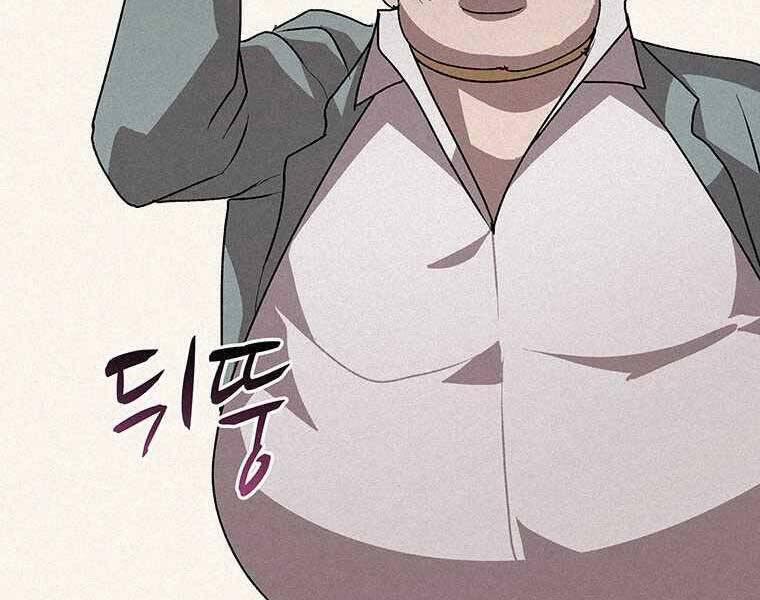 Thực Thư Pháp Sư 53 trang 217