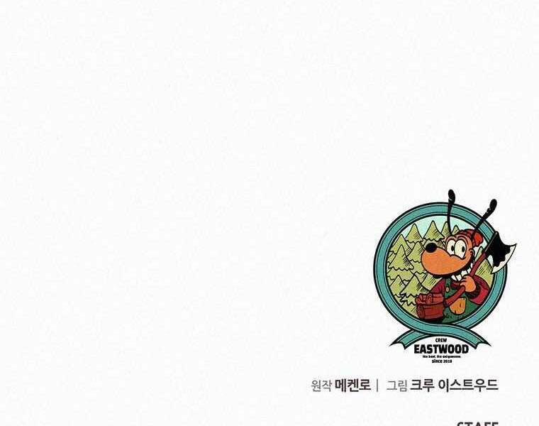 Thực Thư Pháp Sư 53 trang 223