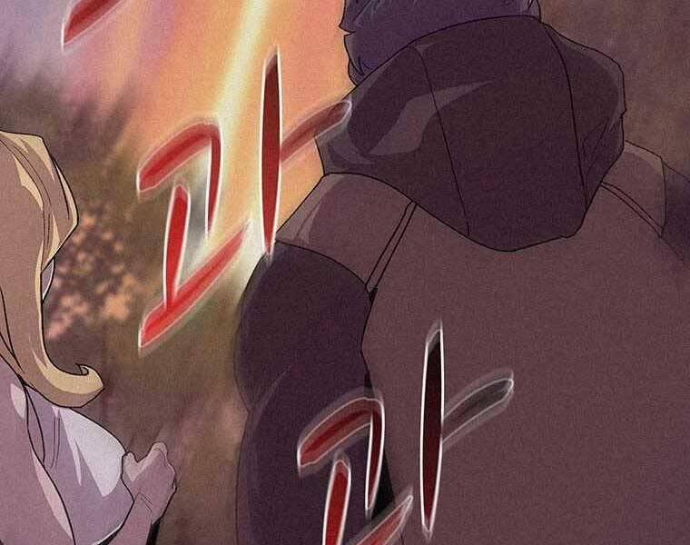 Thực Thư Pháp Sư 53 trang 77