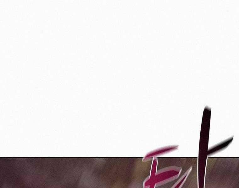 Thực Thư Pháp Sư 53 trang 85