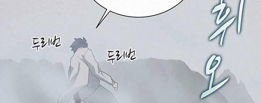 Thực Thư Pháp Sư 55.5 trang 44