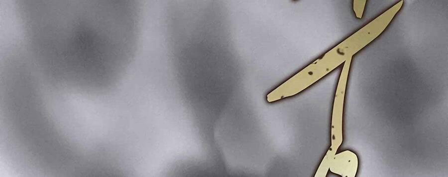 Thực Thư Pháp Sư 55.5 trang 73