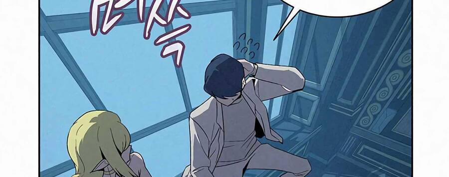 Thực Thư Pháp Sư 55 trang 59