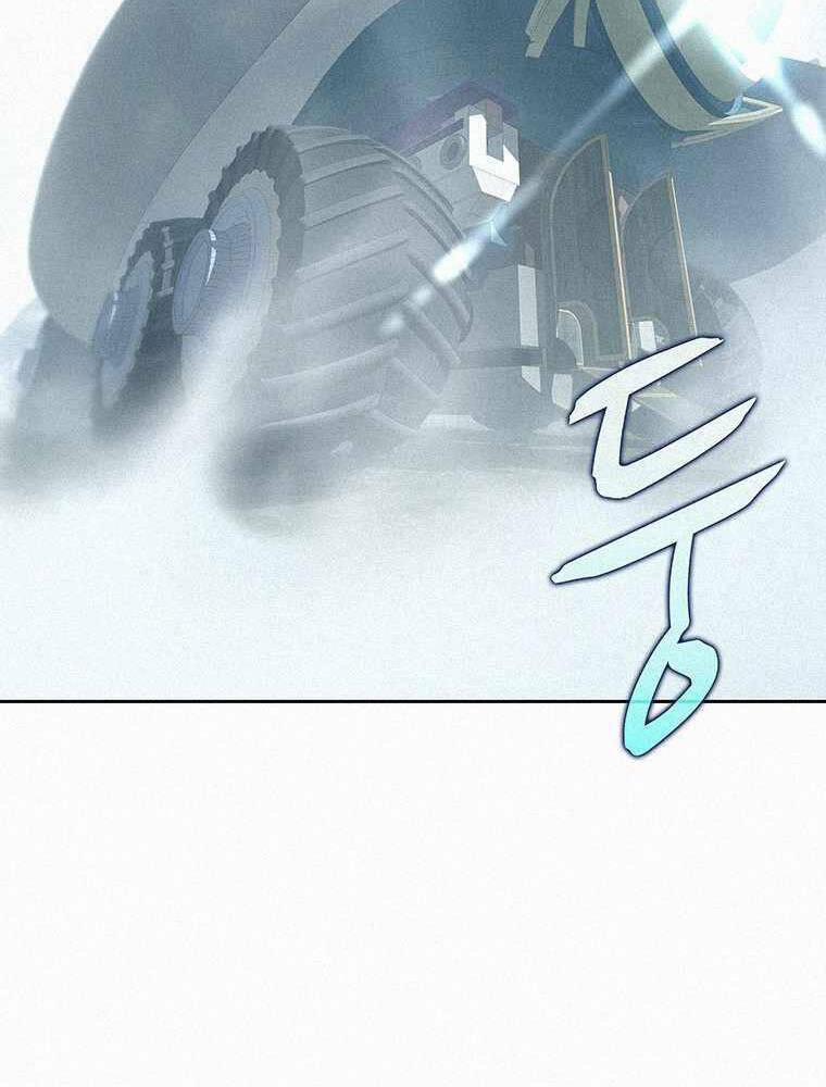 Thực Thư Pháp Sư 56 trang 101