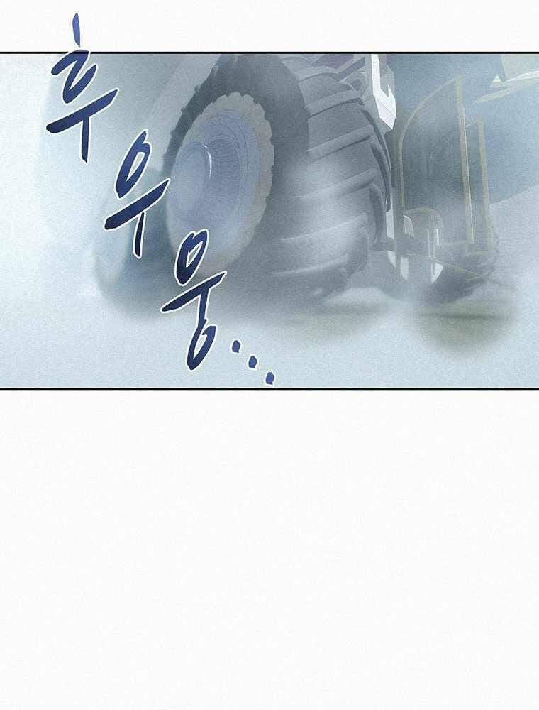 Thực Thư Pháp Sư 56 trang 98