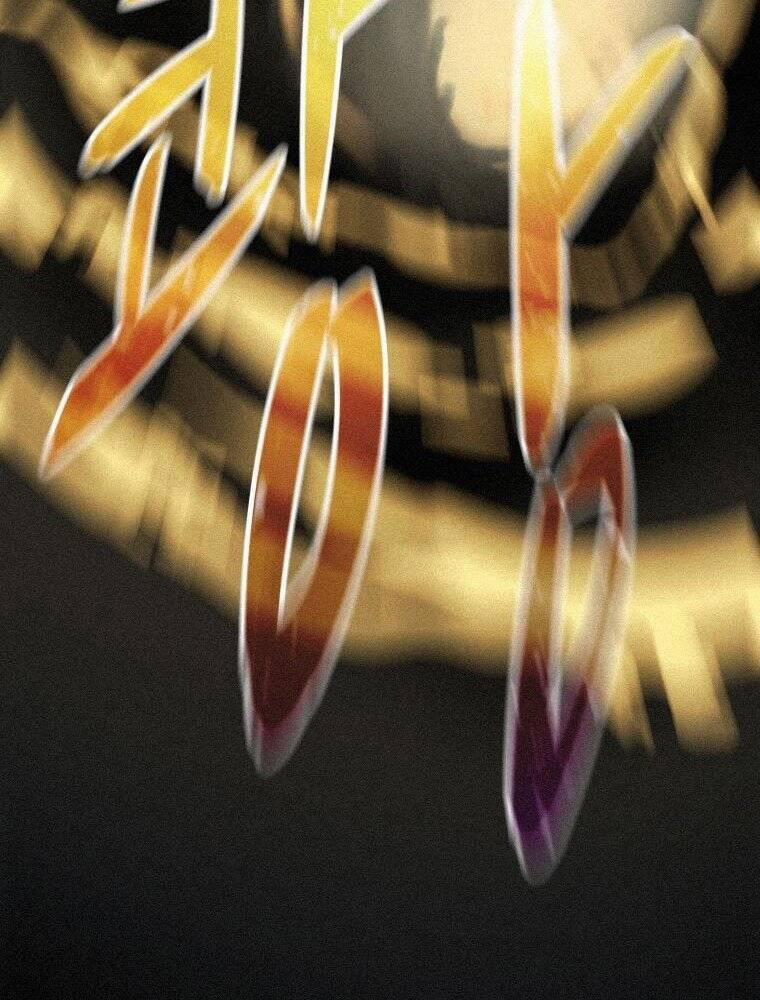 Thực Thư Pháp Sư 60 trang 6