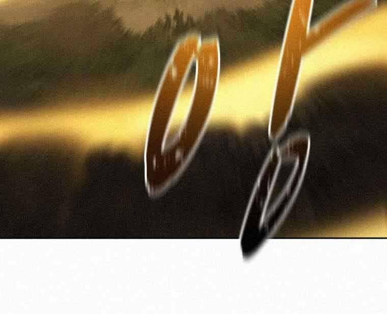 Thực Thư Pháp Sư 62 trang 13