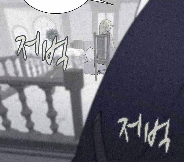 Thực Thư Pháp Sư 62 trang 166