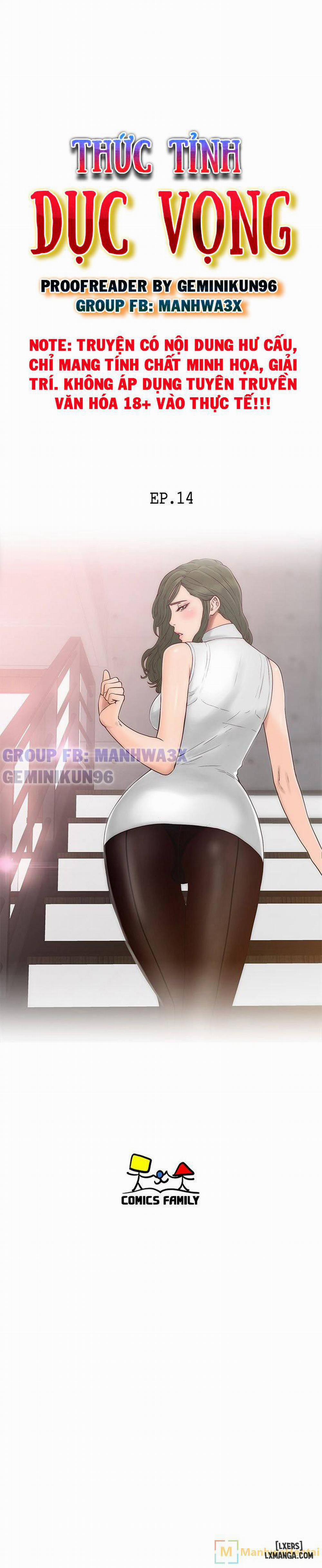 Thức Tỉnh Dục Vọng 14 trang 12