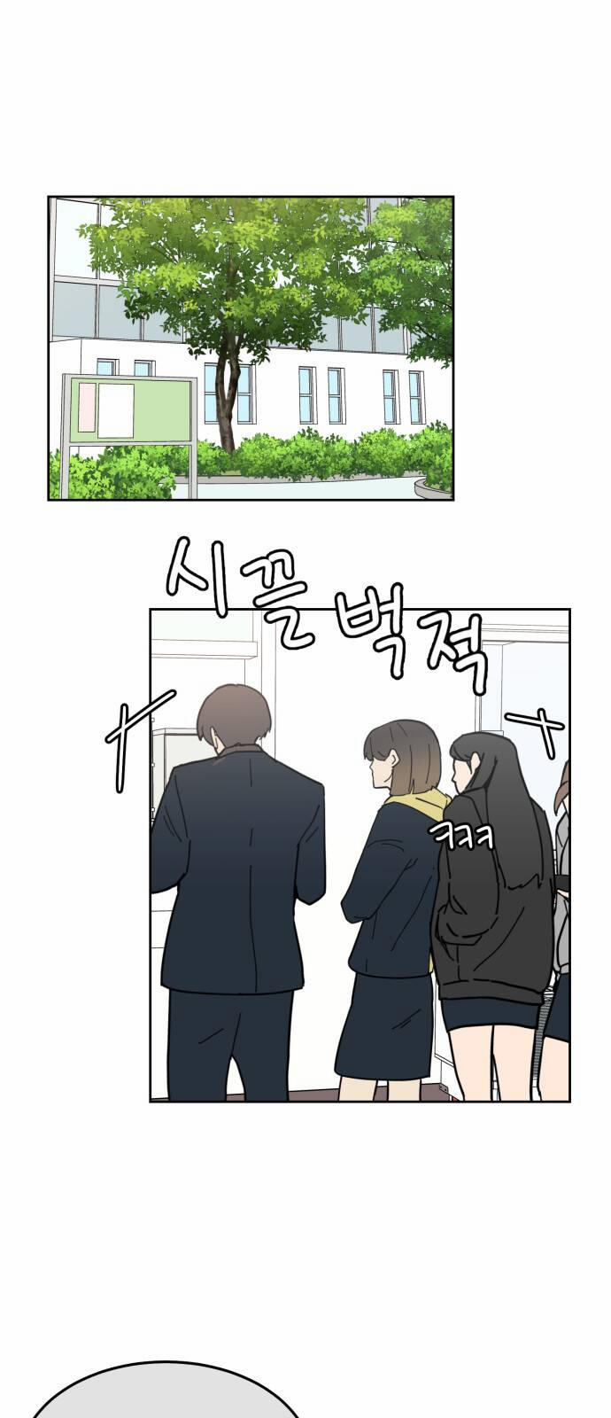 Thùng Quần Áo Tình Yêu 18 trang 21